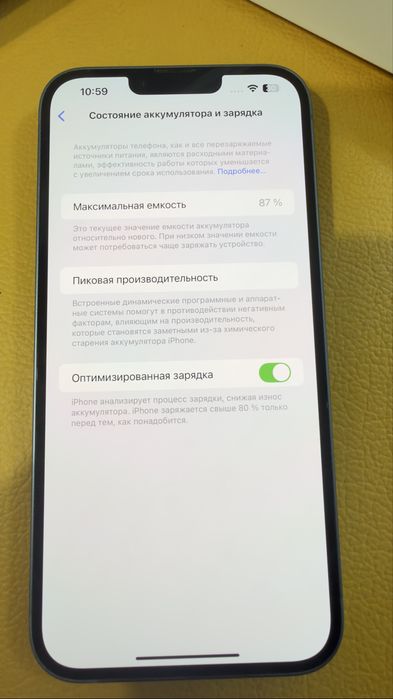 Iphone 14 plus, 128 gbt