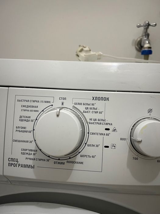 Стиральная машина