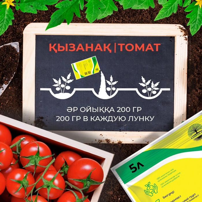 Биогумус природное удобрение