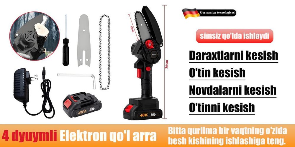 Elektron Qoʻl Arra