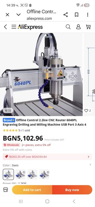 CNC рутер 6040PL – професионална машина за дърворезба, гравиране и фрезоване (2.2kW)