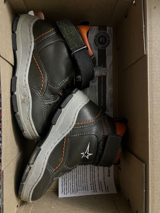 Ботинки демисезонные