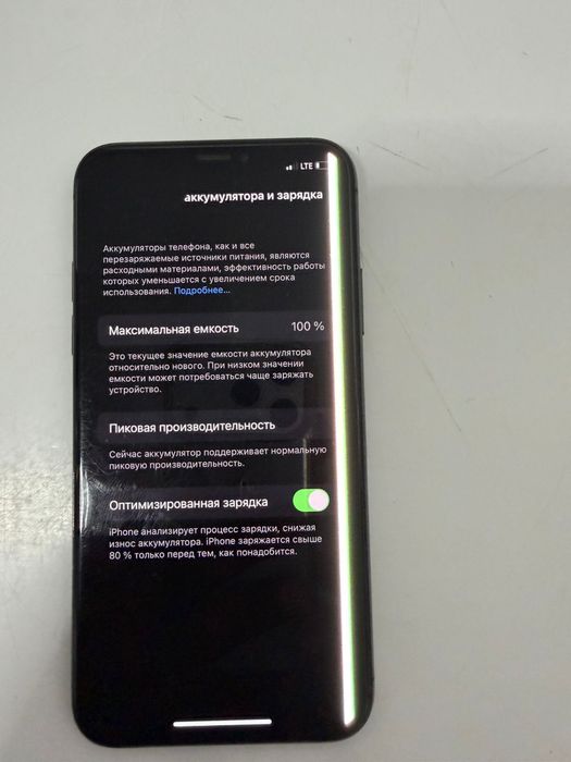Iphone x 256g black