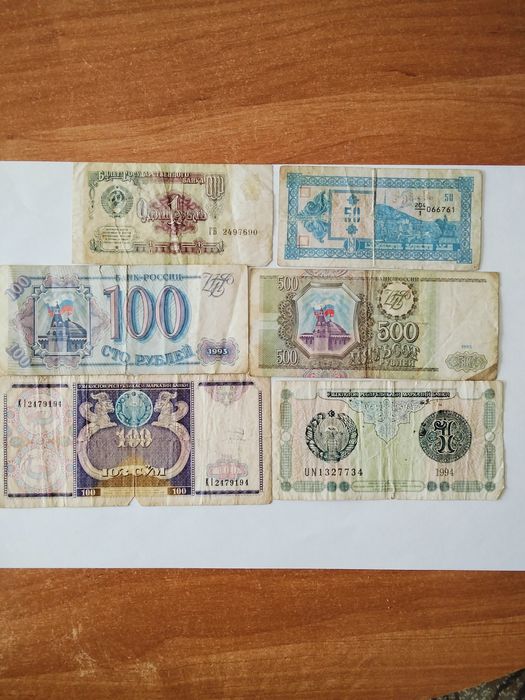Купюры разных стран
