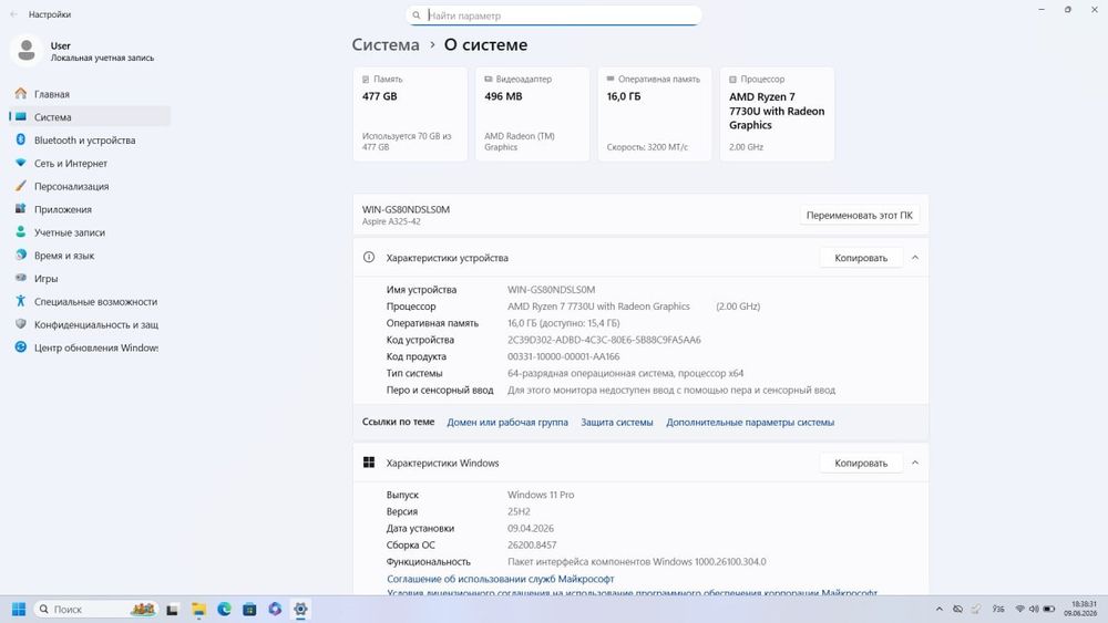 Acer ryzen 7 7730U with radeon graphircs 2.00GHz