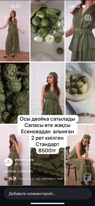 Женский платья 44.46раз