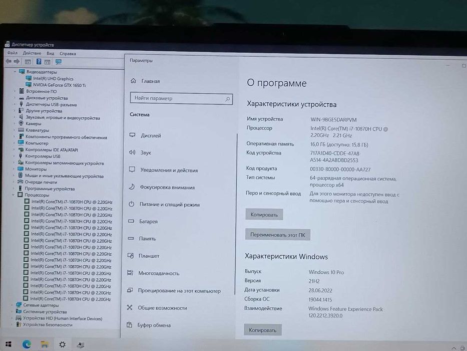 Asus tuf gaming core i 7 10-pokoleniya 16 patokli protsessorli 144 ghz
