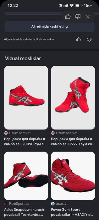 Kurash uchun barsofka