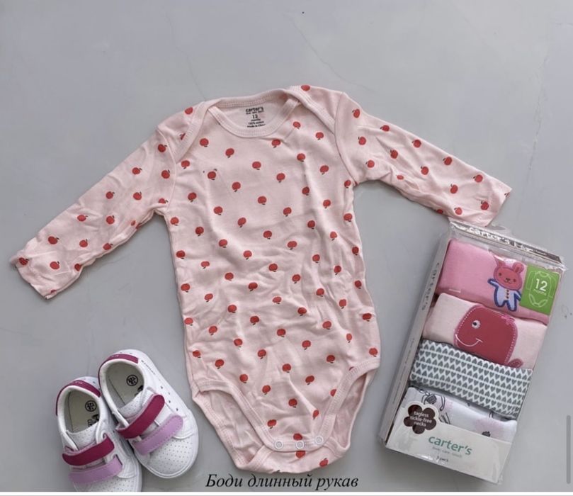 Боди детские на мальчика и девочку
