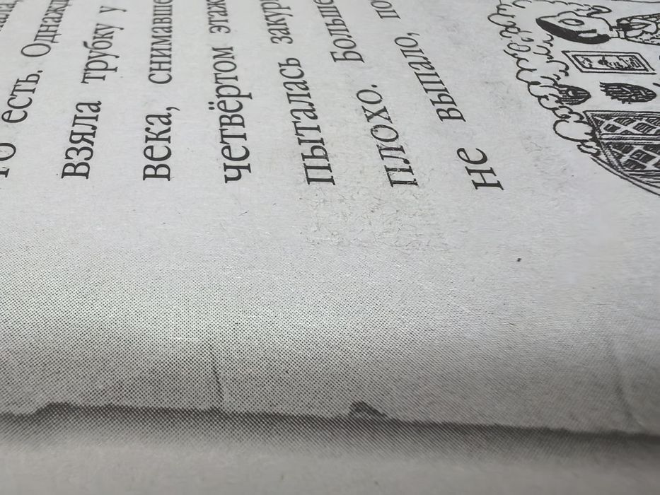 Продам детские книги