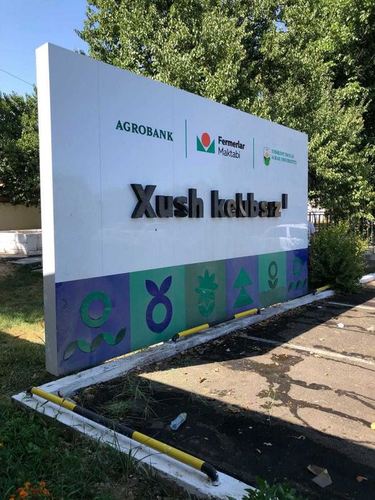 Печать на баннере, оракале и сетке! Дизайн+выезд+монтаж! - Реклама ...