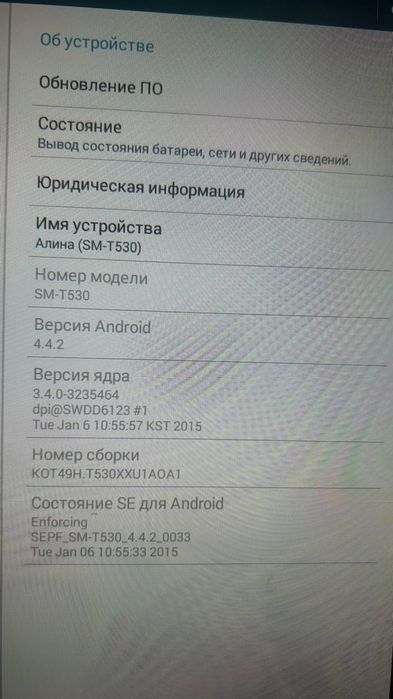 Продам 2 планшета