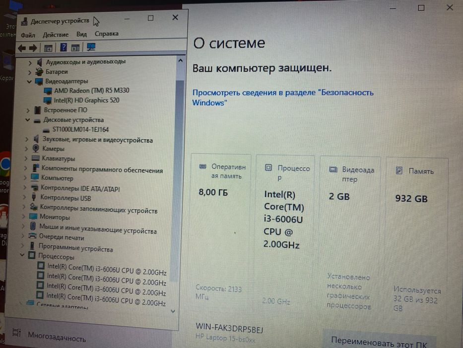 HP для работы и учебы