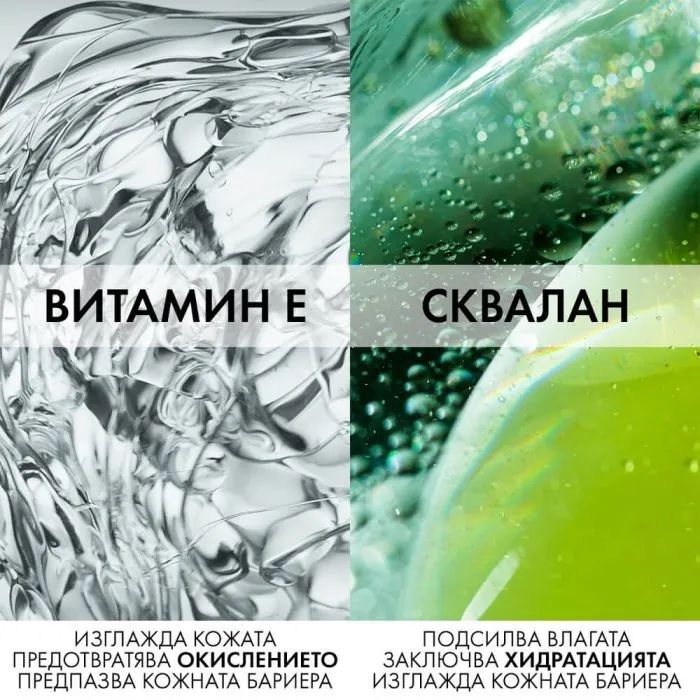 Нова слънцезащита