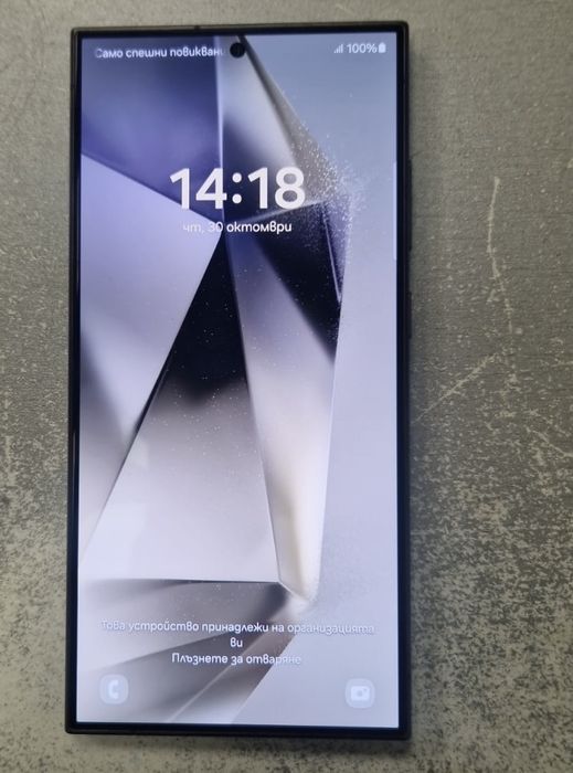 Samsung S24 ultra 256 gb