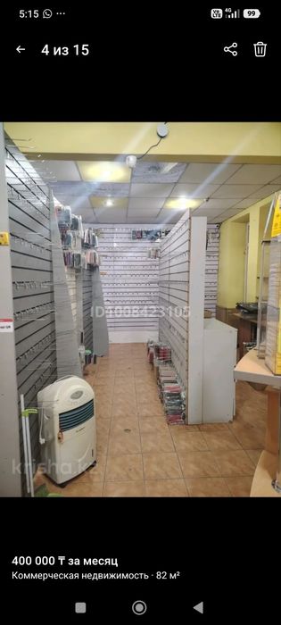 Сдам в аренду помещение