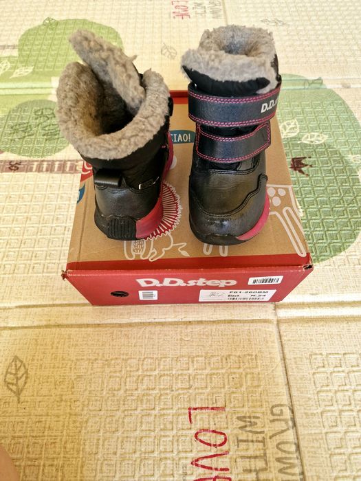 Апрески DD Steps