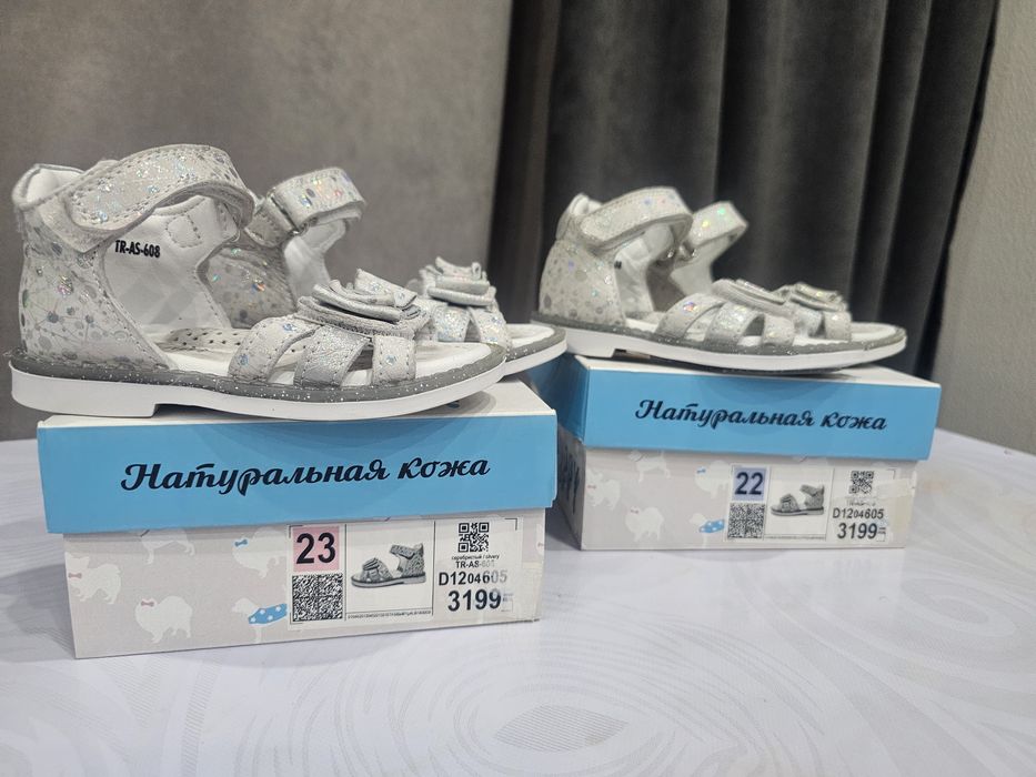 Сандали девочке 23 и 22