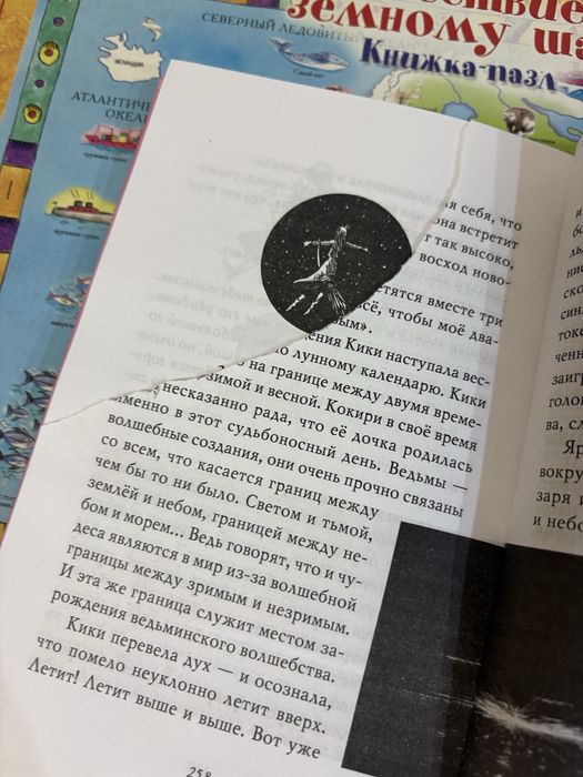 Книги детские,классика,манги