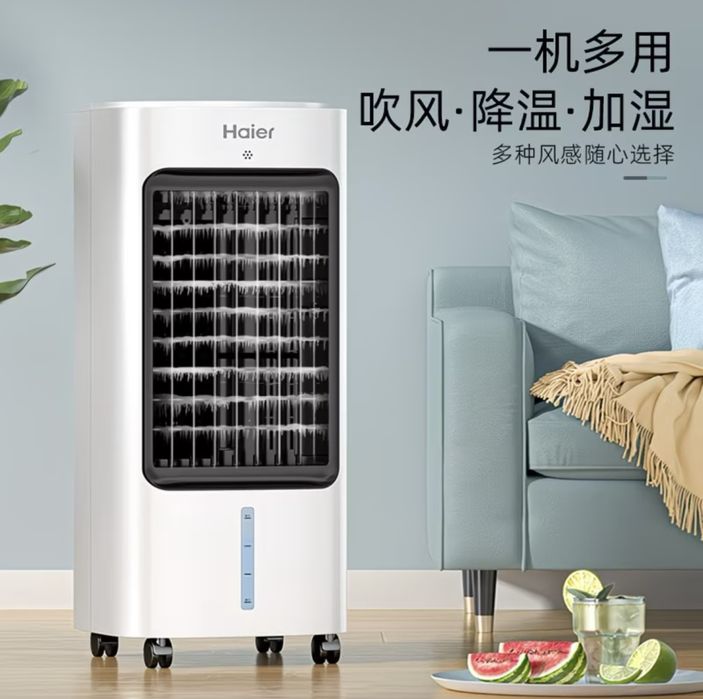 Продам охладитель воздуха Haier