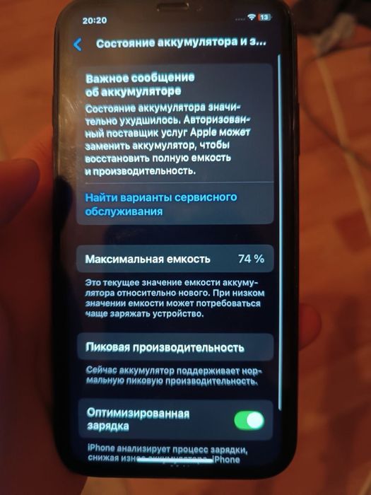 Iphone xr black 128gb