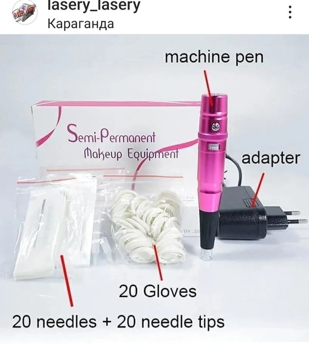 Машинки для татуажа