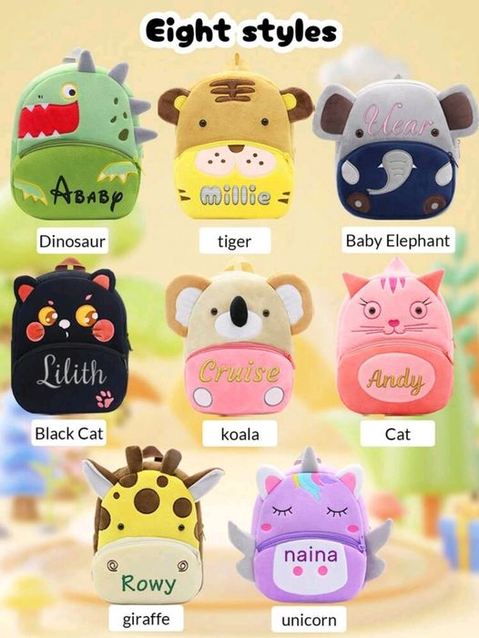 Персонализирани ранички за деца! Уникален подарък за вашия малък герой