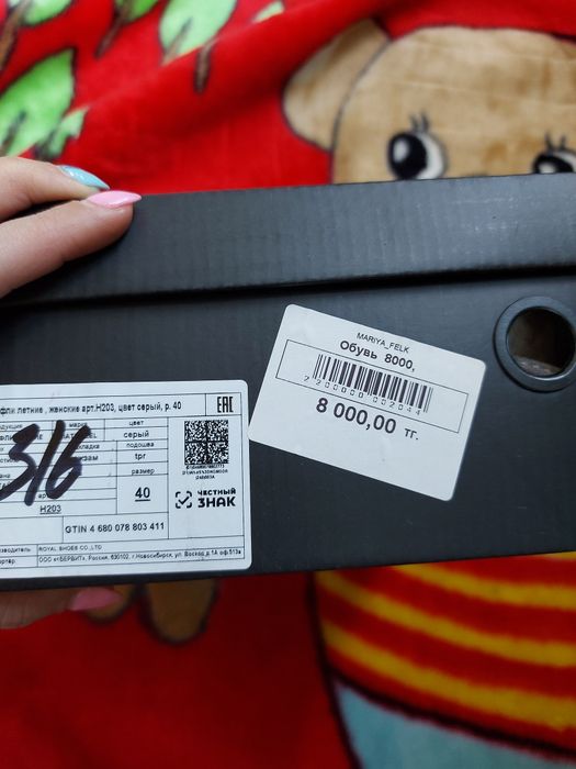 Новые босоножки платформа