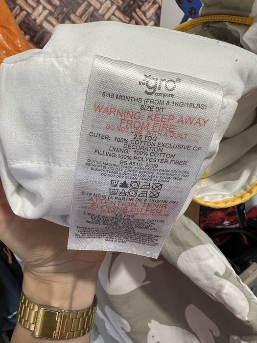 Бебешки спални чували и кърпа за баня GRO