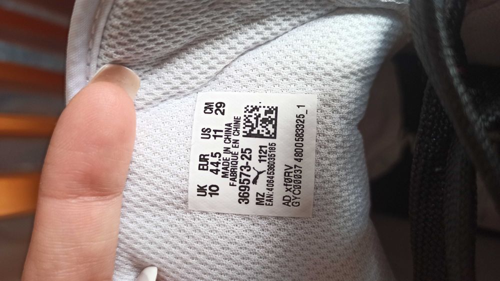 Нови маратонки Puma