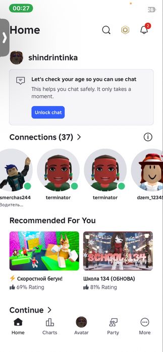 продви роблокс аккаунт терминатор