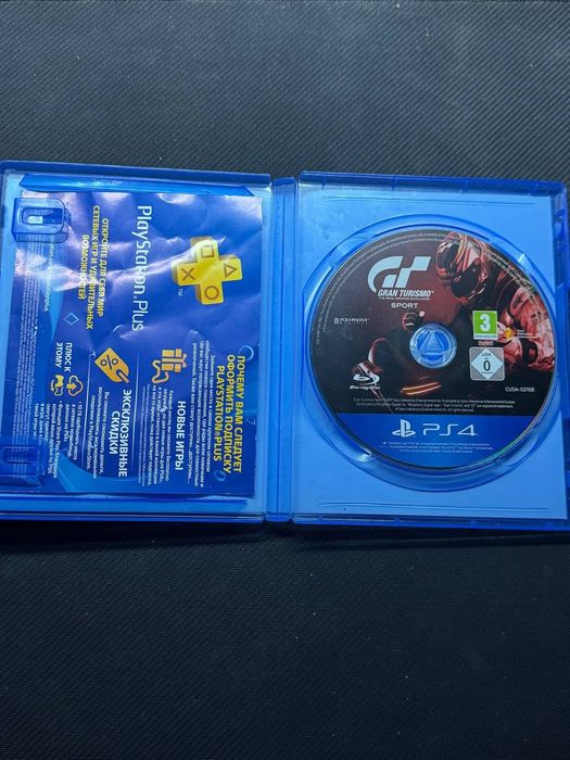 Gran Turismo PlayStation 4
