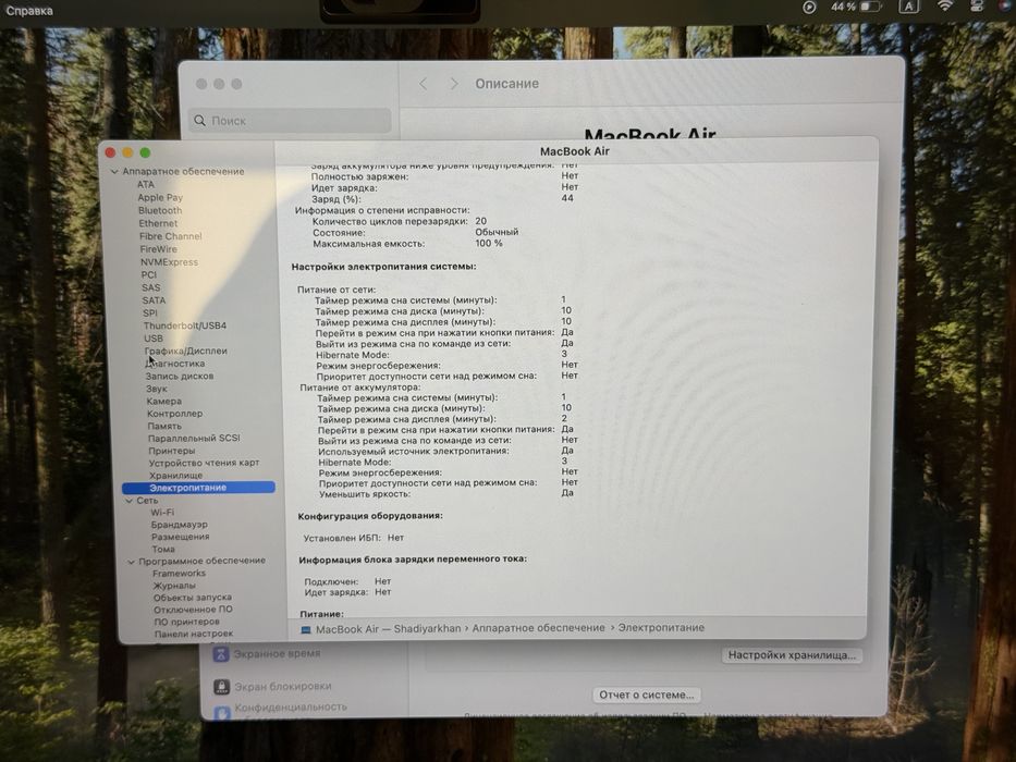 MacBook Air M3 (2024) 8/256 GB Gold