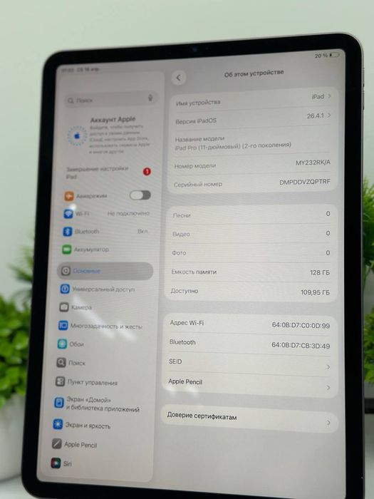 IPad Pro 11-inch 2-gen 128 gb