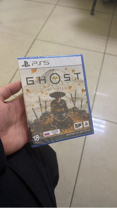 Запечатанный диск