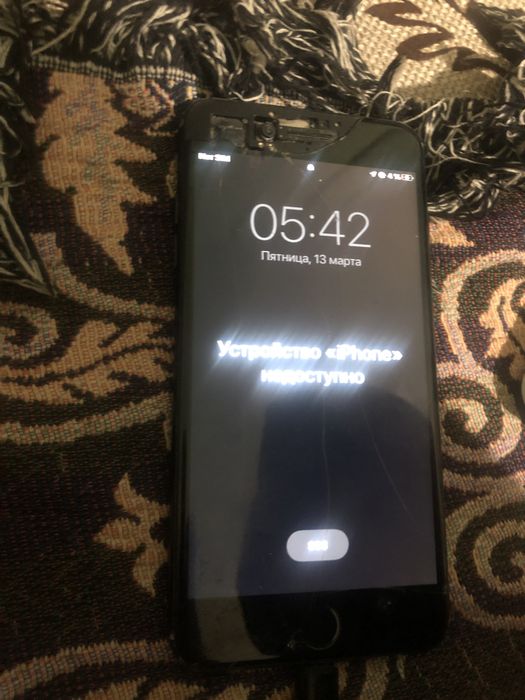 Iphone 7 plus ..