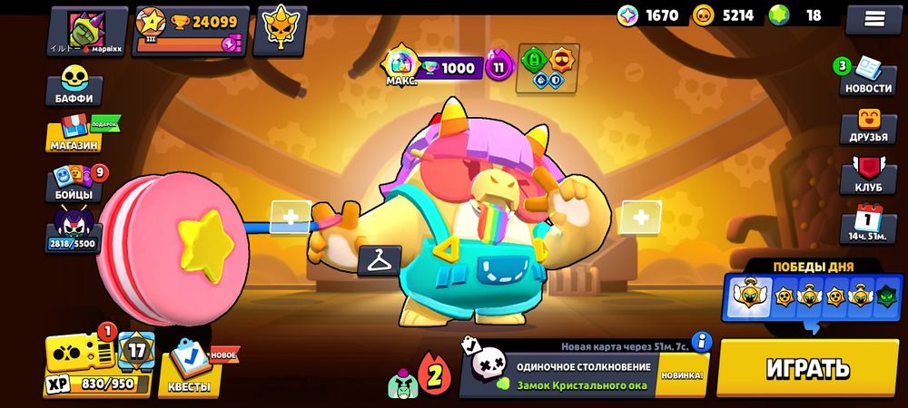 Продажа аккаунта в блек раше