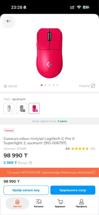 Клава и мышка срочно