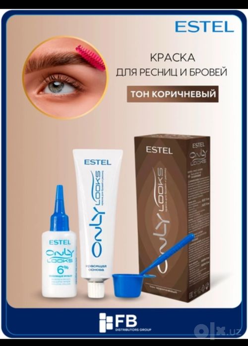 Краска для ресниц и бровей коричневого цвета