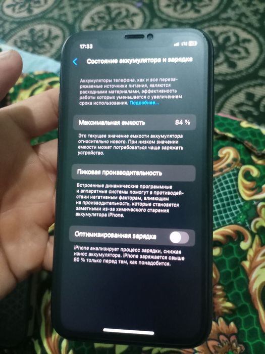 iPhone 11.   128гб Ёмкость 84% холати Идеал.  Коробка нету  Гарантия