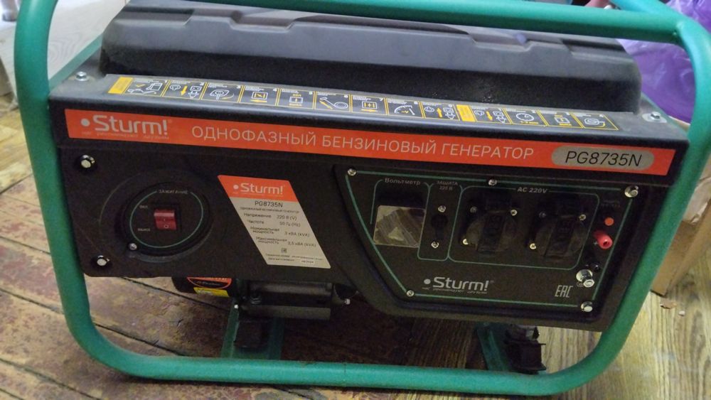 Продам генератор
