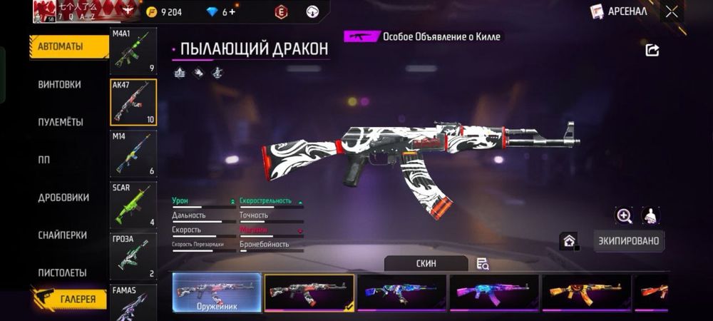 фф аккаунт привязкаВкк