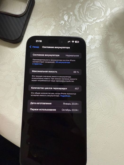 Продам Iphone 15 Pro Max 512GB