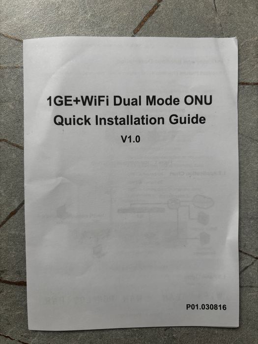 Продам модем V-SOL