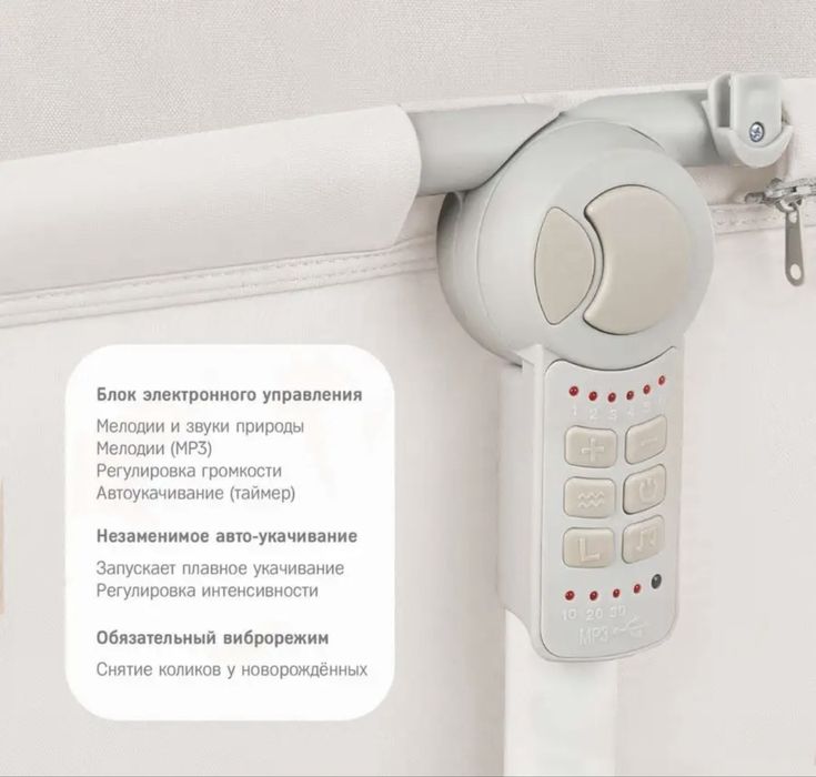 Продам колыбель 4 в 1