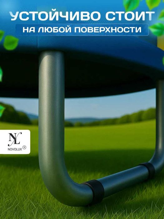 Батут детский 150см с сеткой 120см, Bolalar uchun batut xavfsiz
