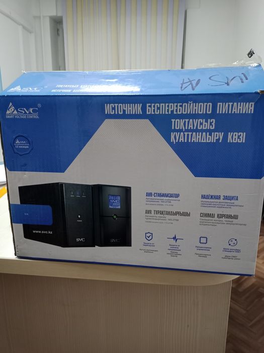 Источник бесперебойного питания