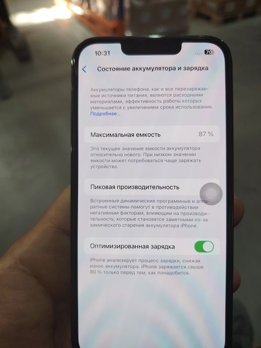 IPhone 13pro 256гб 87акб