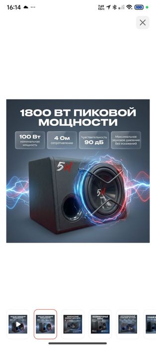 Продам буфер для машины.