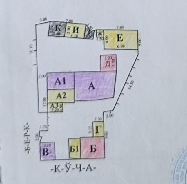 Продаётся дом от собственника в Яшнабадском районе.